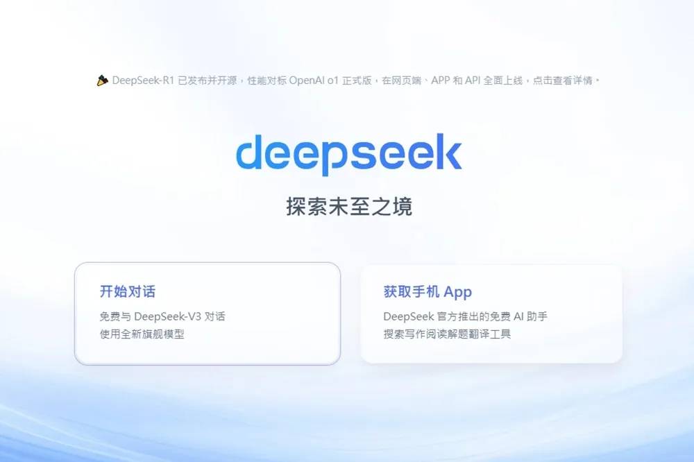 湯名暉：中國已將「人民戰爭」推至DeepSeek