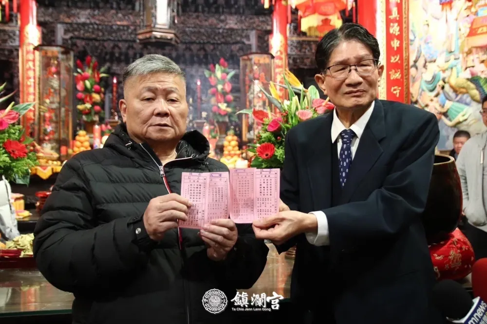 大甲鎮瀾宮抽出蛇年國運籤「中下籤」　顏清標：大家要多溝通