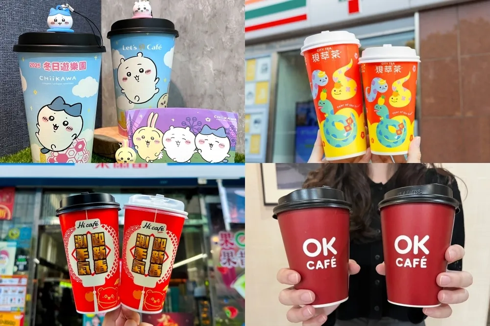 【四大超商開工優惠】咖啡買一送一！7-11 咖啡買 10 送 10　全家滿額贈「開工好神刮刮卡」