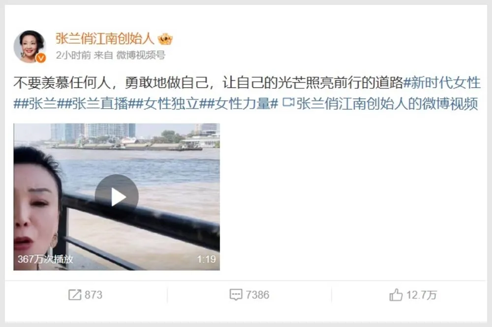 【大S猝逝】前婆婆張蘭發文被罵爆　汪小菲連換頭貼