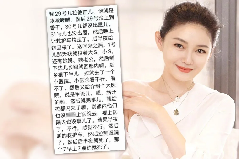 【大S猝逝】中國導遊曝發病4天奪命過程　嘆：及時就醫還能救