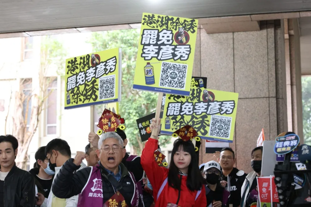 已收到20案罷免提議書　中選會2/28前審定完畢