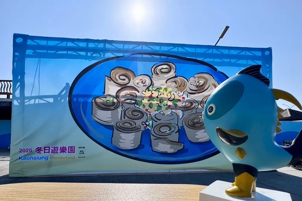 高雄巨大水產曬娃免費抽福袋　海洋局加碼100份