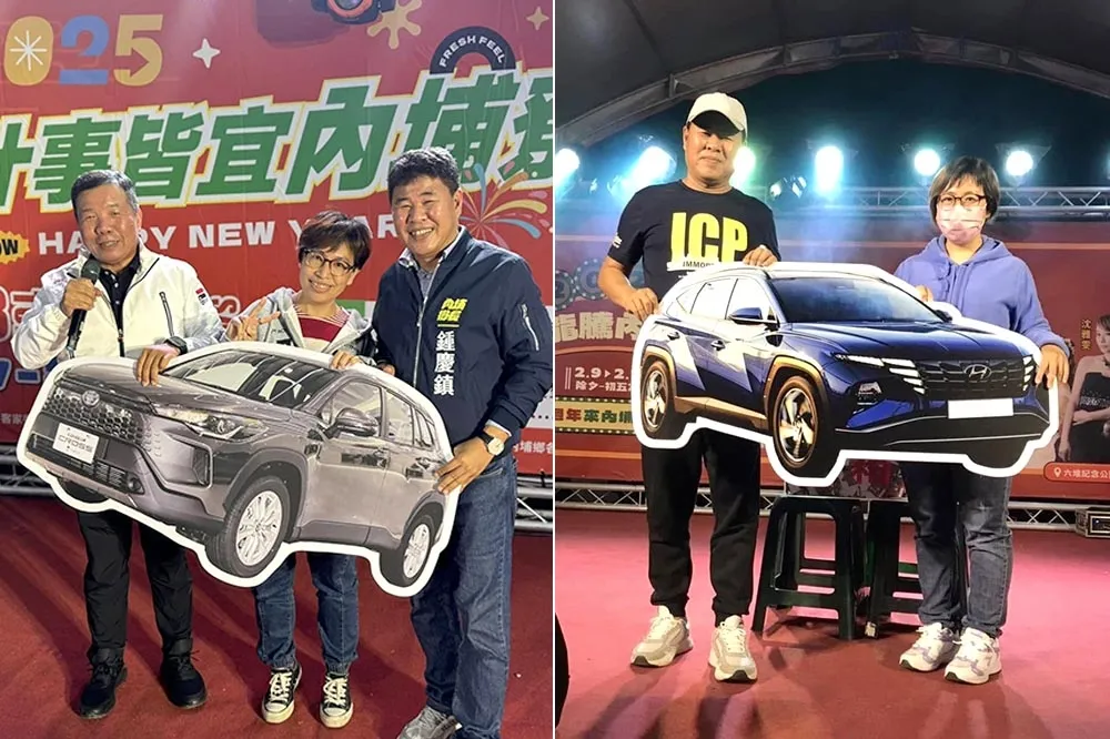 摸彩頭獎連2年都是她！　屏東內埔公所駁斥黑箱、屏檢要出手查了