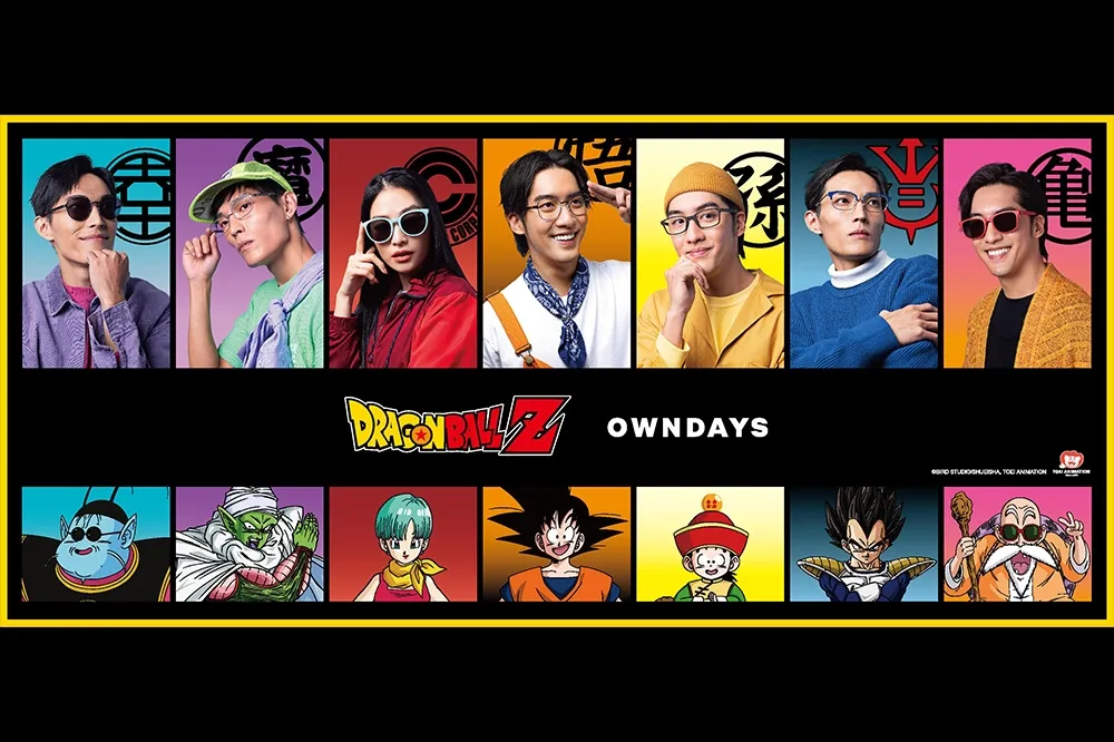 跨界合作！OWNDAYS 與七龍珠 Z 推出賽亞人篇角色化身摺疊眼鏡　限量神龍禮盒等你收藏