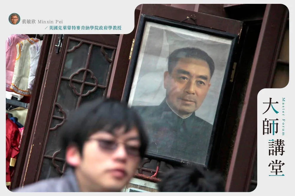 【大師講堂】毛澤東政治獵巫下的奇蹟倖存者：周恩來