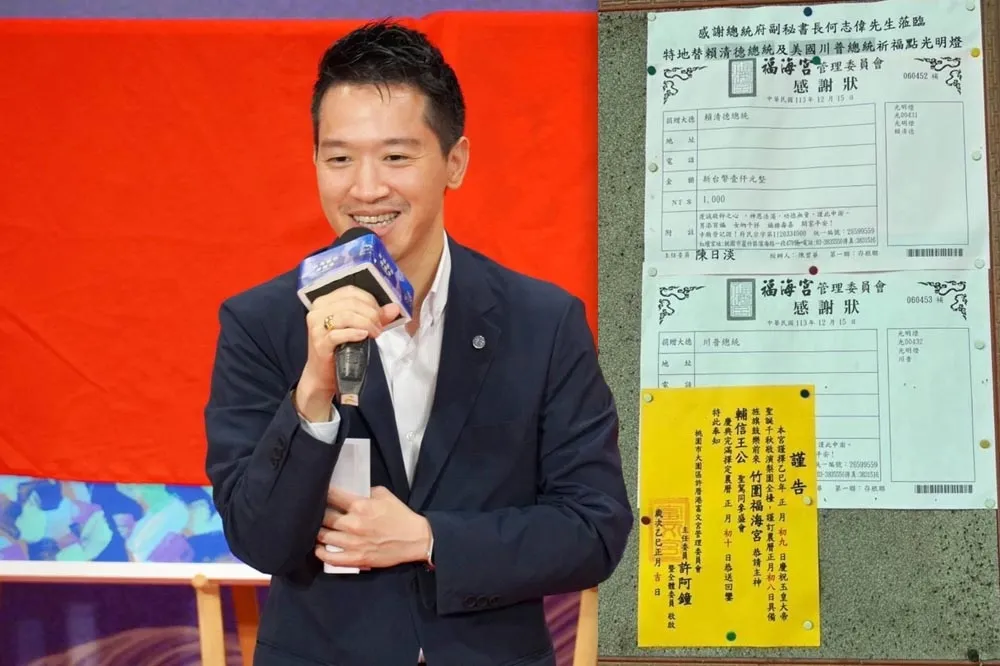 【獨家】有志選市長狂走桃園宮廟　何志偉自掏腰包替賴清德及川普點光明燈
