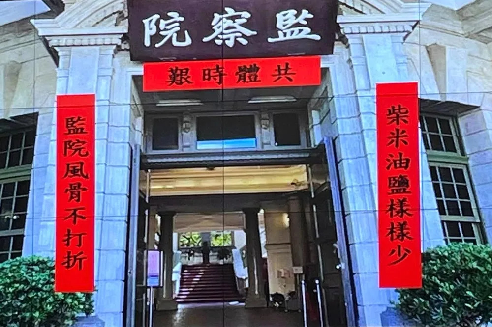【獨家】預算被狠砍9成6　監委搭公務車要自付油錢、專家諮詢費破天荒寫欠條