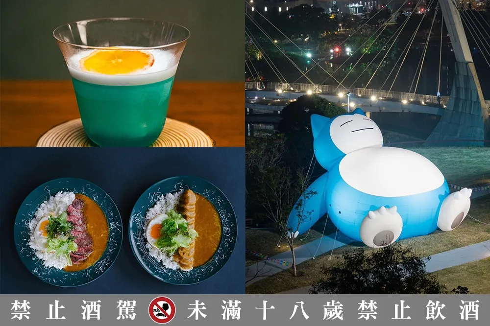 跟卡比獸一起吃美食！2025 台灣燈會周邊 5 間宵夜推薦　板腱牛咖哩飯必吃、在地人私藏餐廳快筆記