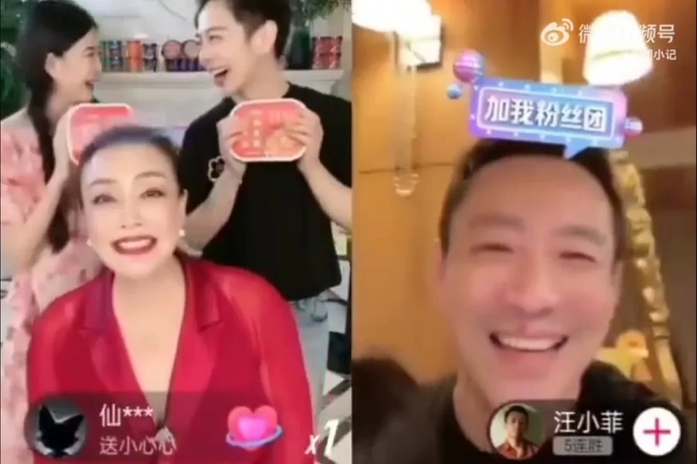 【大S猝逝】抖音永久關閉張蘭、汪小菲帳號！微博也禁直播　張蘭喊冤：不接受
