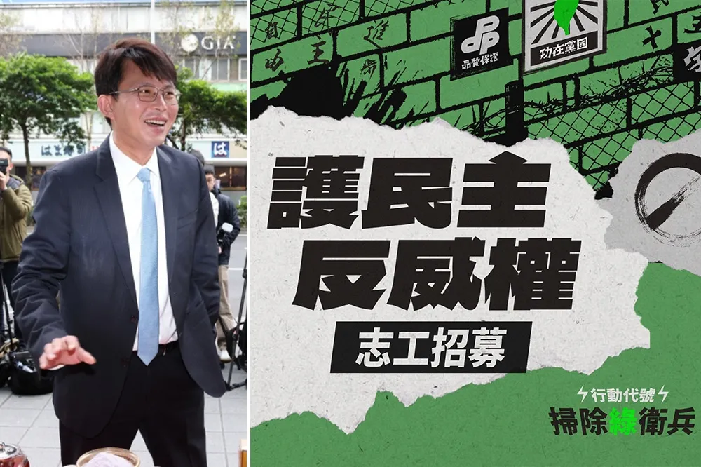 民眾黨參戰！黃國昌號召「掃除綠衛兵」　招募志工要罷免綠委