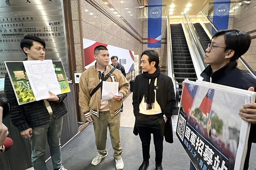 就是要入黨！八炯、閩南狼突襲國民黨中央　藍發言人反嗆：先加入國軍