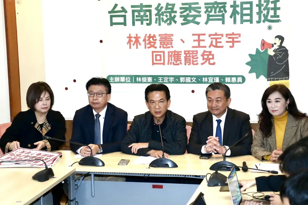 【大罷免潮】台南5綠委反擊藍營「惡罷」　林俊憲、王定宇質疑連署造假