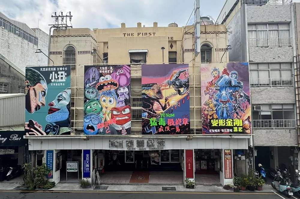不會完全關閉！台南75年老字號「全美戲院」驚傳3/2熄燈　轉型方向曝光