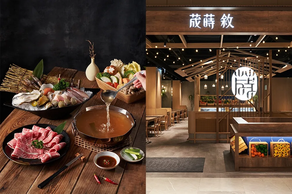 【完整菜單】全新火鍋「荿蒔 敘」插旗新店裕隆城！主打小農食材吃到飽、免費兒童餐　限時 3 天鍋物買一送一