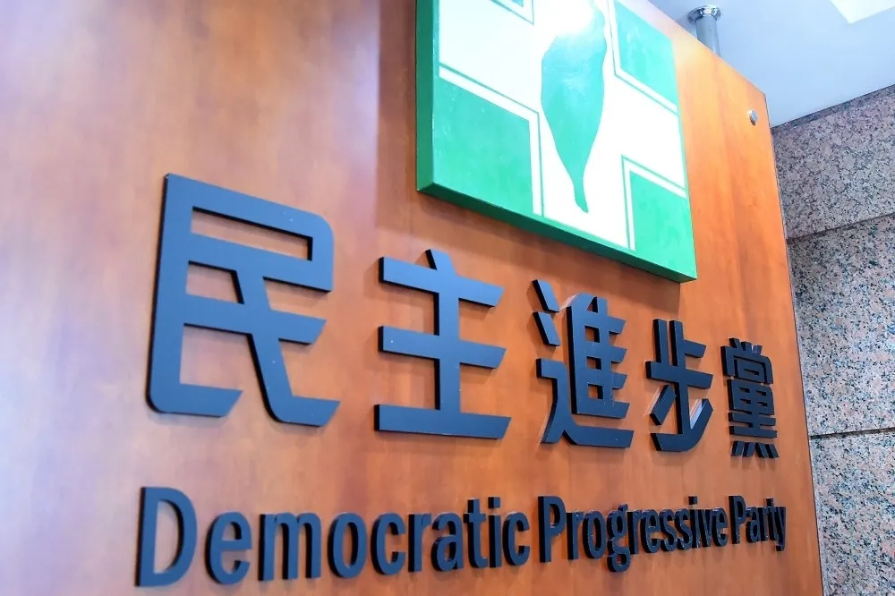 民進黨又爆性騷　女黨工怒控主管：你喝多性騷我的事，我忍多久？