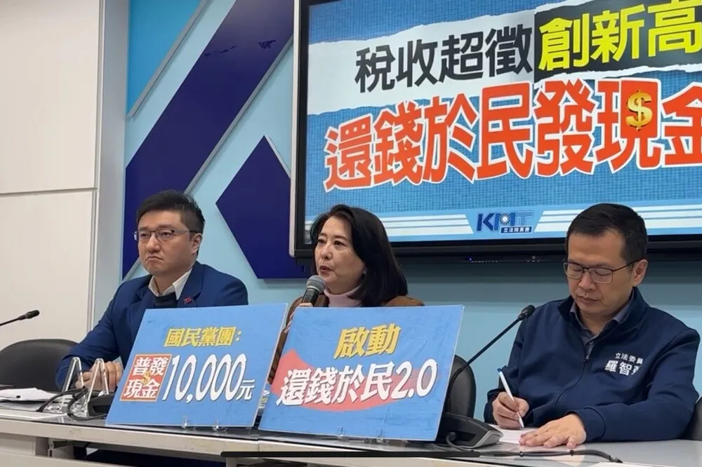 稅收超徵創歷史新高　國民黨團力推「還錢於民2.0」全民普發1萬元