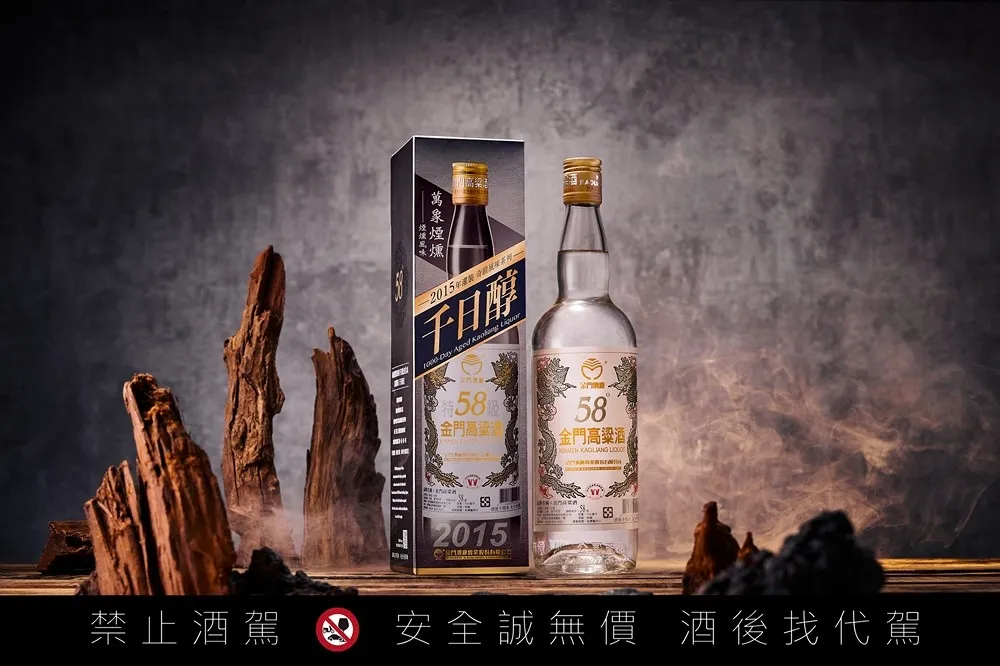 無法復刻「天公酒」限量上市！金門高粱九年老酒「58 金高千日醇 煙燻風味」開放預購