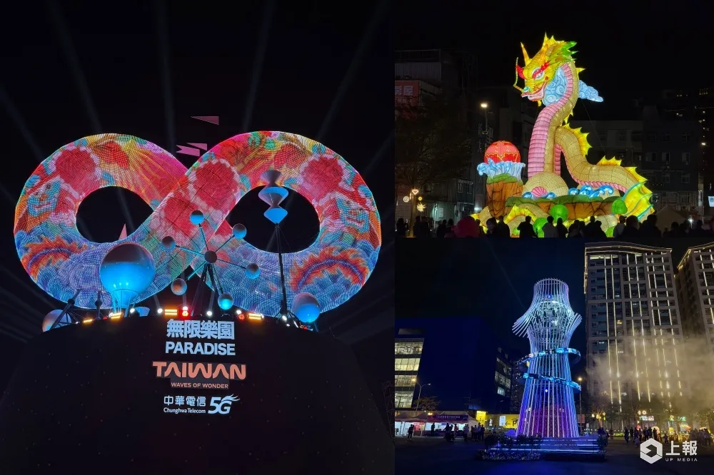 【2025 台灣燈會】主燈「無限樂園」正式亮相！主展區 12 大燈區攻略、小提燈、交通資訊一次看