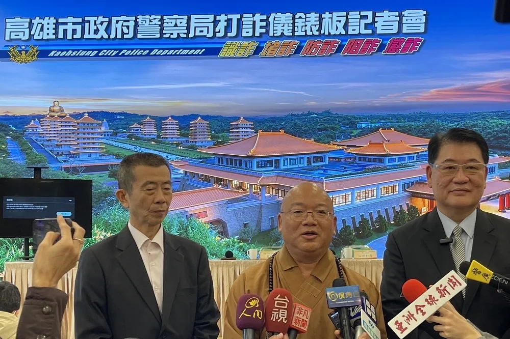 元宵春節不忘打詐　高雄警與佛光山共同宣導防詐