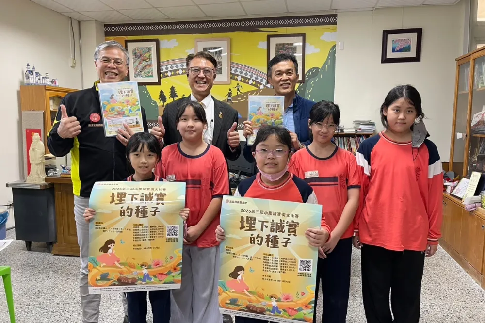 臺南市教育局重視品德教育　支持永慶誠實徵文比賽 培養孩子誠實品德