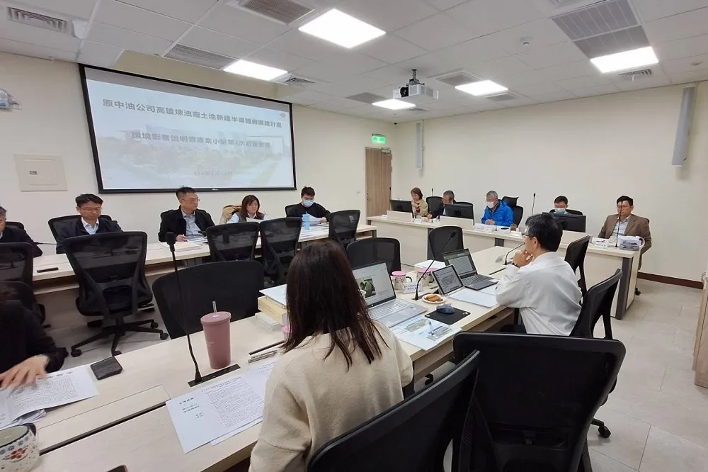 台積電高雄楠梓新建半導體廠擴建計畫案　通過環評初審