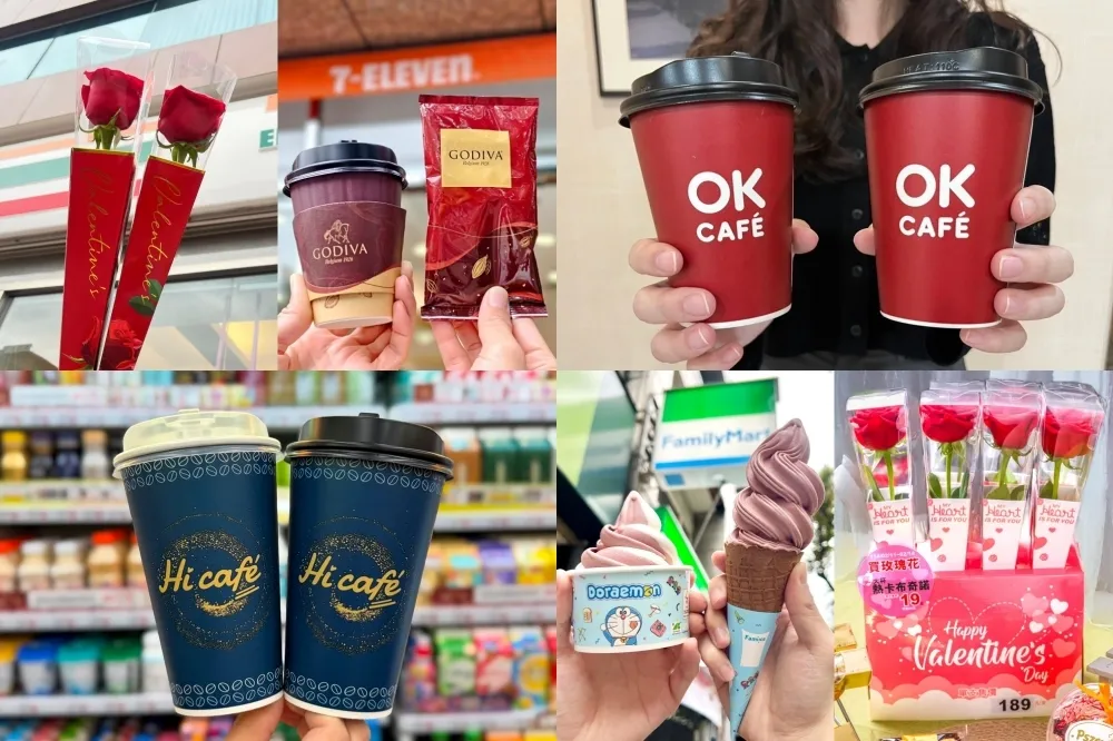 【情人節優惠】咖啡、巧克力買一送一！7-11、全家、萊爾富、OKmart 等超商優惠總整理