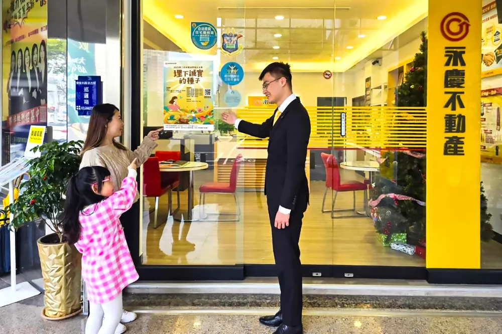 誠實徵文比賽開跑　永慶加盟四品牌高雄經管會推品德教育