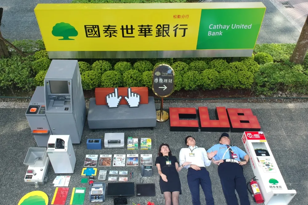 遭爆與中資合作信用卡系統網炎上　國泰世華再聲明滅火：重視中資和資安問題並作好防範
