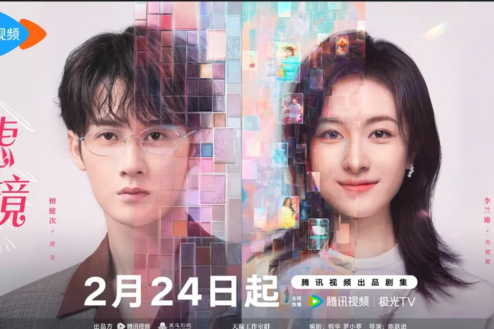 《長相思》檀健次新劇熱戀《流水迢迢》李蘭迪　他親吻她直球告白「這句話」CP感炸裂