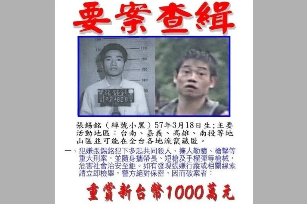 槍擊犯張錫銘假釋無望　二度聲請釋憲不受理