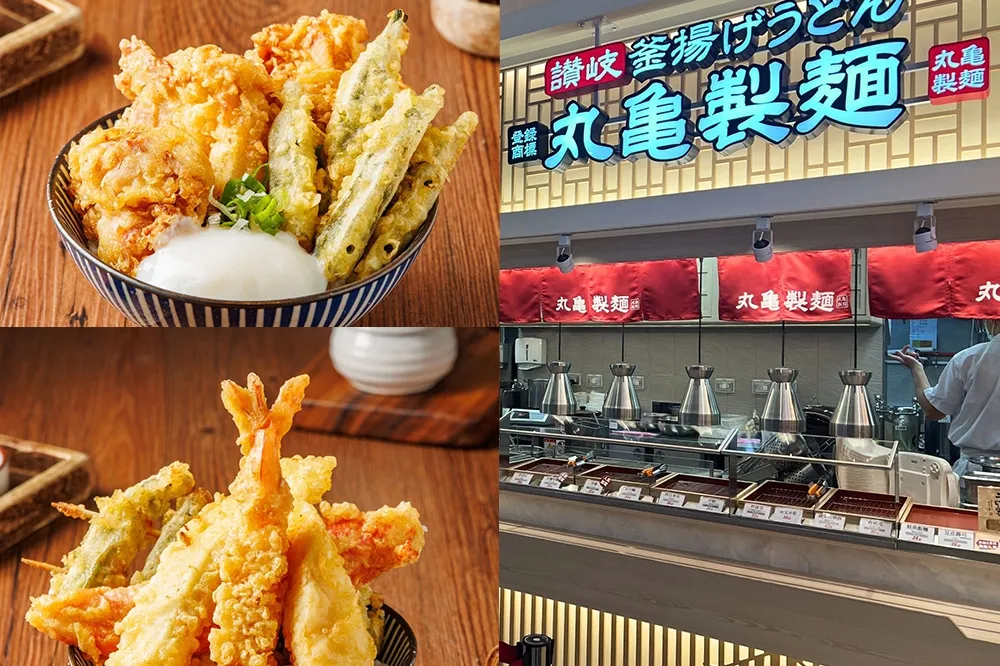 被烏龍麵耽誤的天婦羅店？丸亀製麵祭出「天丼自由配」88 折優惠　拍影片抽 6500 元抵用券