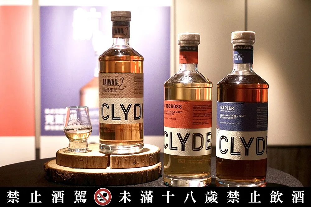 全球威迷矚目的新酒廠「克萊薩」新作航行、台灣限定單桶上市！威士忌大師揭秘不用喝就有信心的理由
