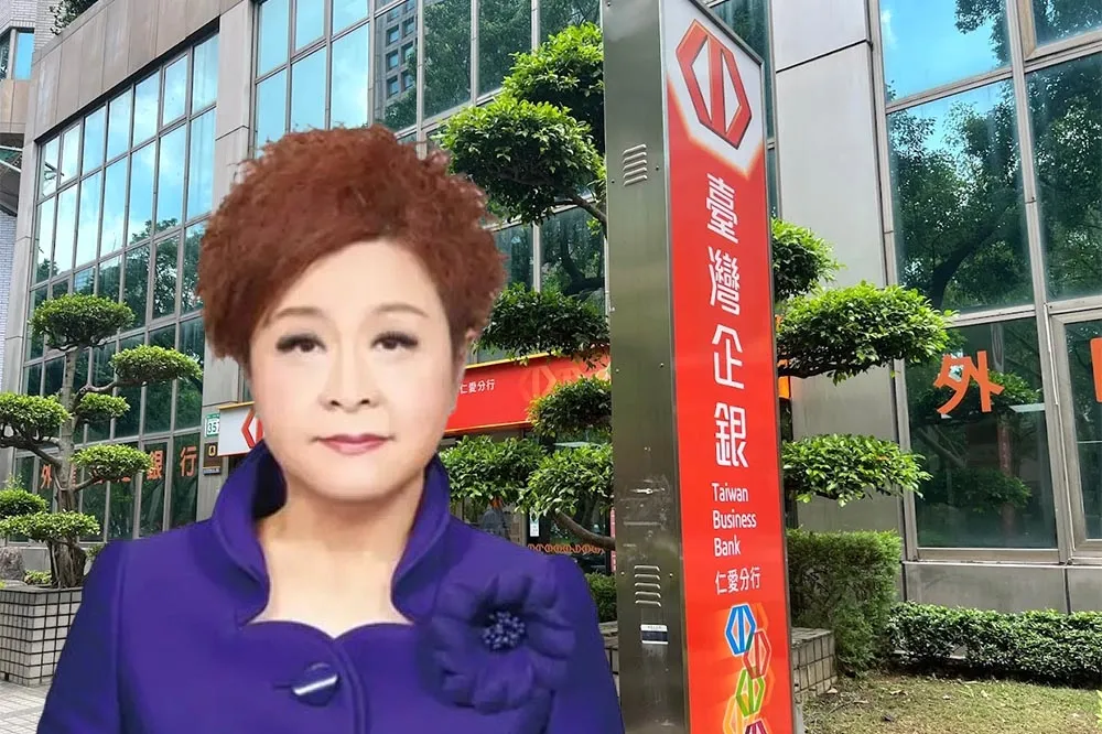 請假91天領191萬獎金惹議！台企銀董座劉佩真請辭　3接替人選出爐