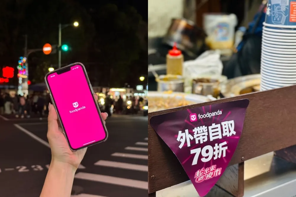 台灣人最愛必點「夜市小吃」推薦！foodpanda 優惠碼外帶自取寧夏夜市最低享 71 折