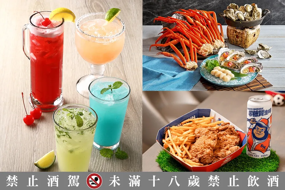 【經典賽資格賽優惠】金色三麥啤酒買一送一、南港敘日 Buffet 千元有找　7 家餐飲品牌優惠總整理
