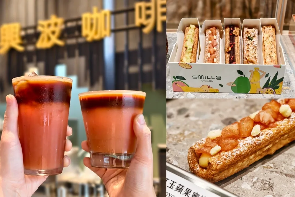 【完整菜單】微笑蜜樂 × 興波咖啡新開店進駐南港展覽館！消費價格、獨家餐點、限定咖啡一次看