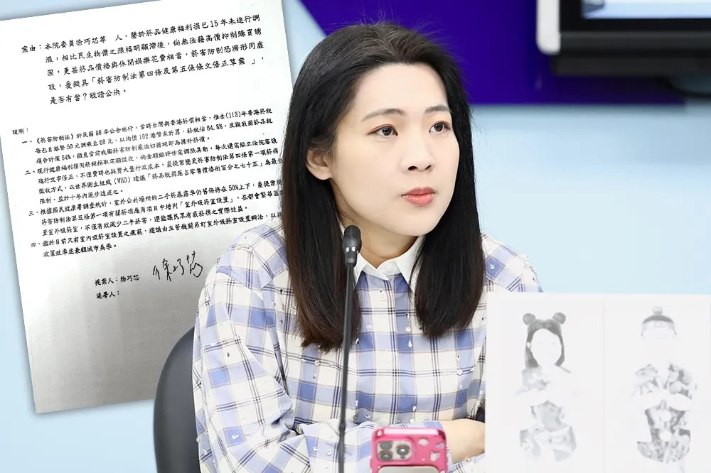 【獨家】憂得罪「菸民」添罷免柴火　徐巧芯提漲菸捐藍委拒連署