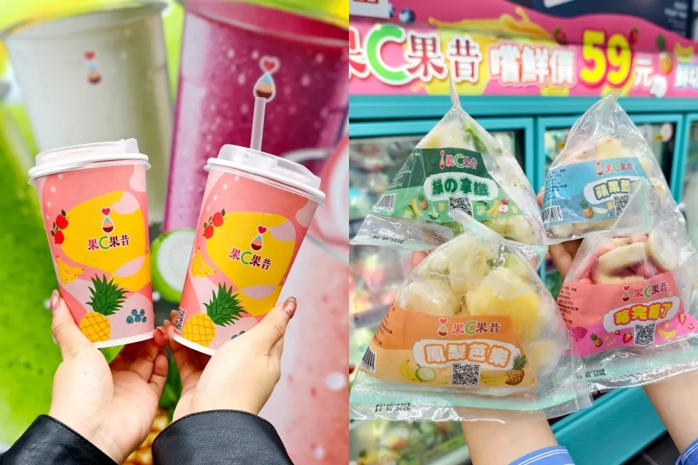 【開箱片】日本超商必喝果昔台灣也有了！萊爾富 DIY「果C果昔」新登場　5 月底前進駐 200 家門市