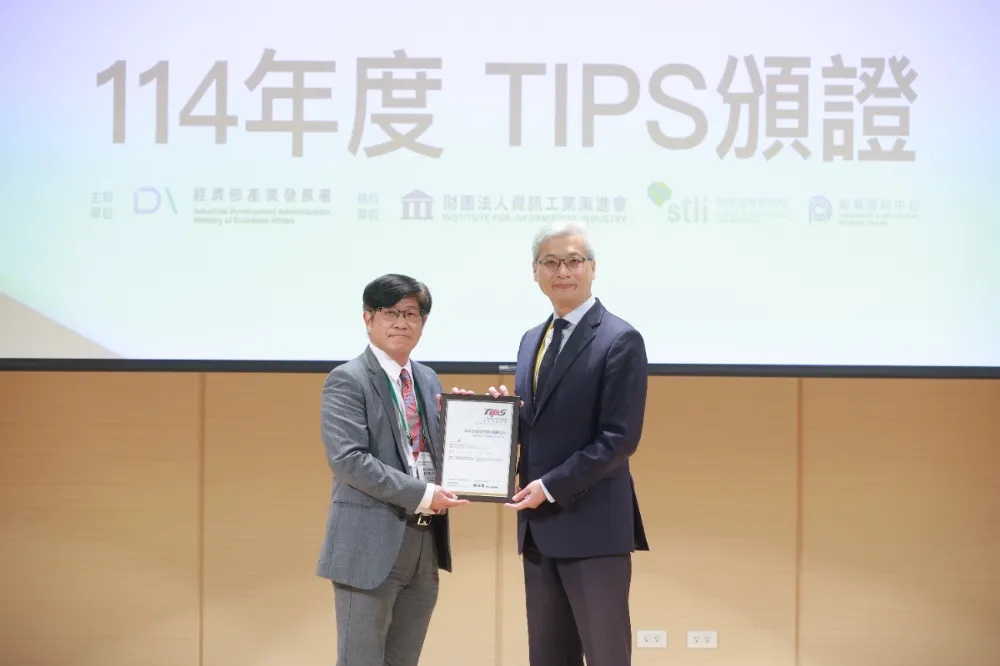 富邦金控連續三次通過台灣智慧財產管理制度(TIPS) A級驗證　領先業界佈局綠色商標　展現永續承諾