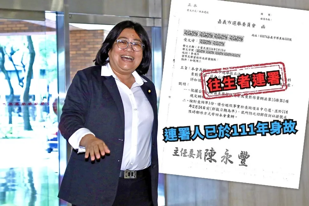 罷免連署名單竟出現「亡者親簽」　王美惠批造假：家屬已提告