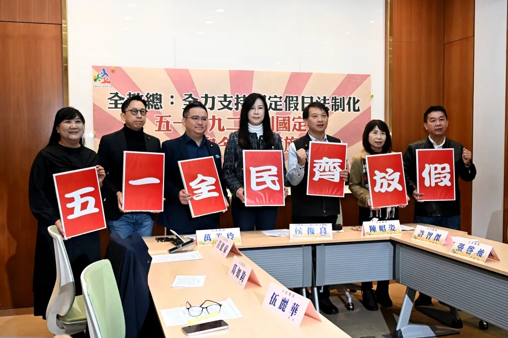 勞動節、教師節有望納入國定假　立委共推修法盼今年能施行