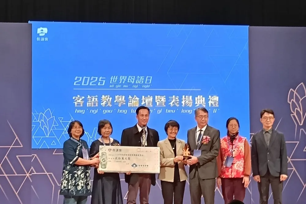 2025世界母語日─客語教學論壇共講客　高市幼兒園、國小及國中績優表揚齊獲獎