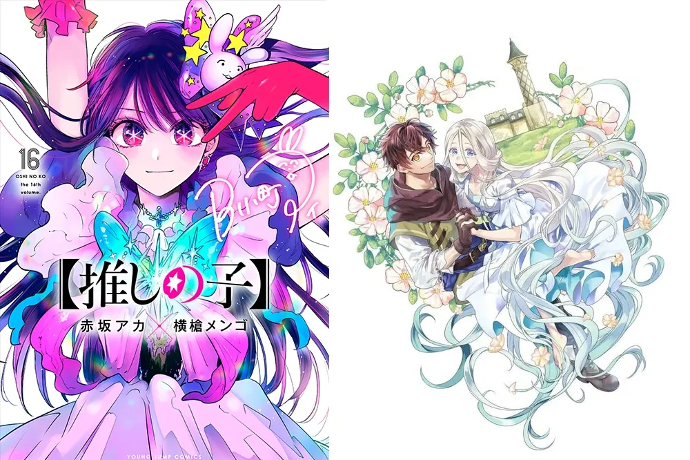 三月連載！《【我推的孩子】》作者赤坂明推出新作《童話王冠》　《終末的女武神》アジチカ負責作畫