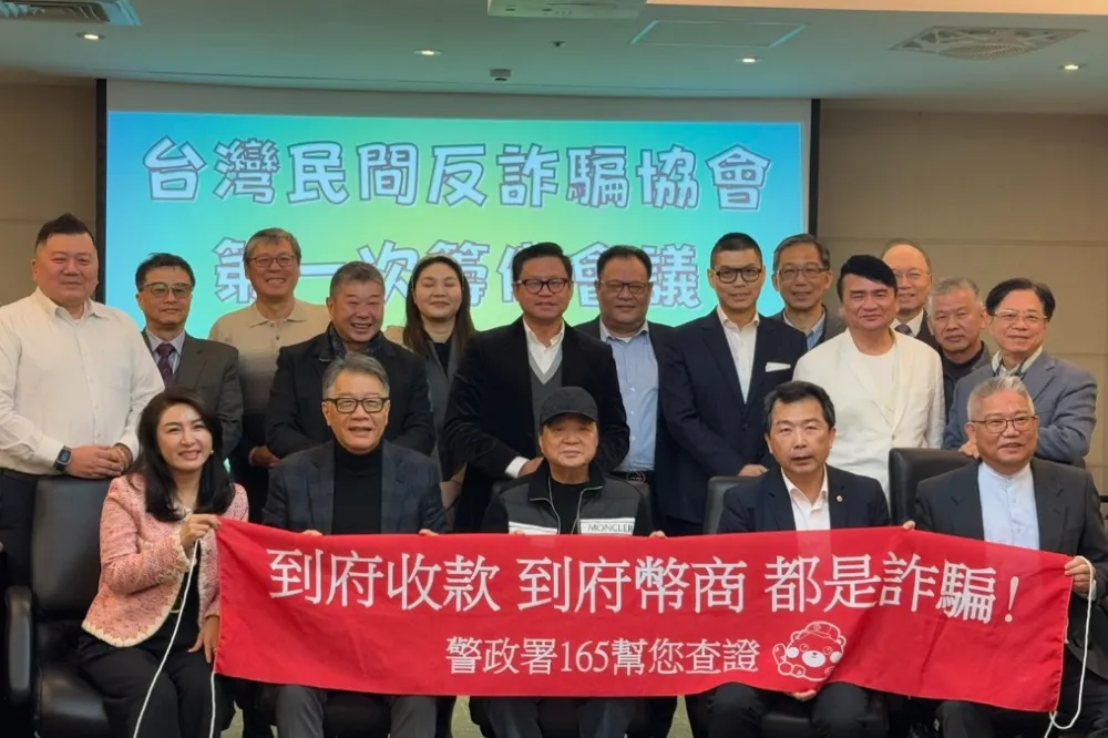 台灣儲蓄率全球第五淪詐騙肥羊　民間社團與警攜手打詐