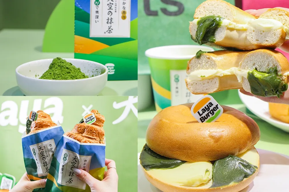 爆漿「抹茶乳酪貝果」買一送一！拉亞漢堡開賣 5 款抹茶系列早午餐、可頌最低 53 元起　APP 點餐抽日本靜岡之旅