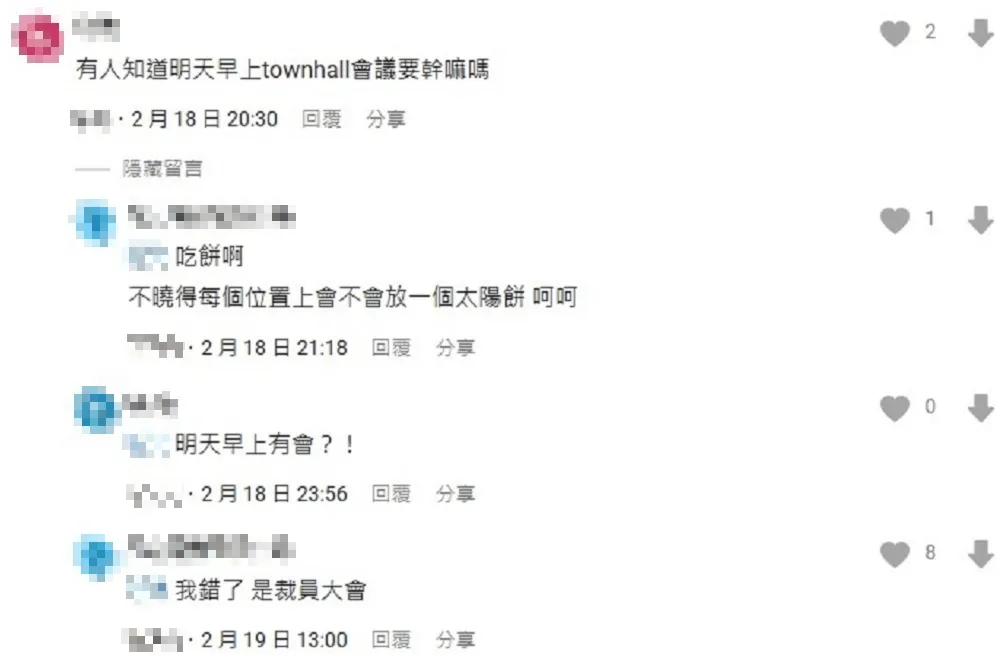 KKday驚傳裁員　內部員工：海景第一排變海嘯第一排