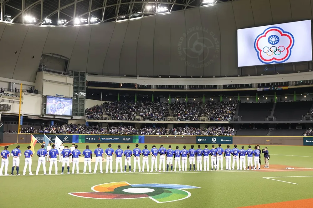 中華隊2026經典賽將前進東京？　可能對決有大谷翔平、佐佐木朗希的日本隊