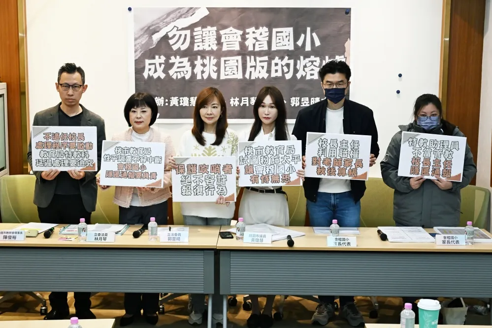 台版熔爐？桃園某國小爆性霸凌特教生　家長控校方隱匿、施壓吹哨者