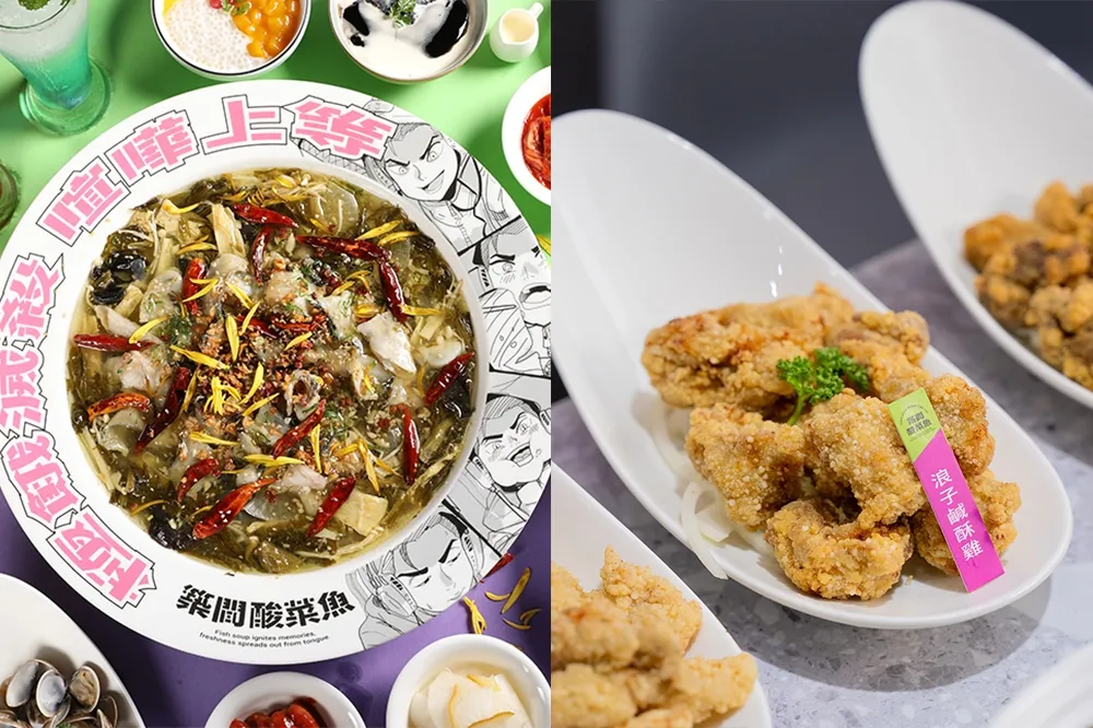 【完整菜單】一日限定 5 折優惠！築間酸菜魚桃園店升級吃到飽　鹹酥雞、明治冰淇淋無限供應